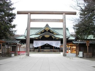yasukuni(2).jpg
